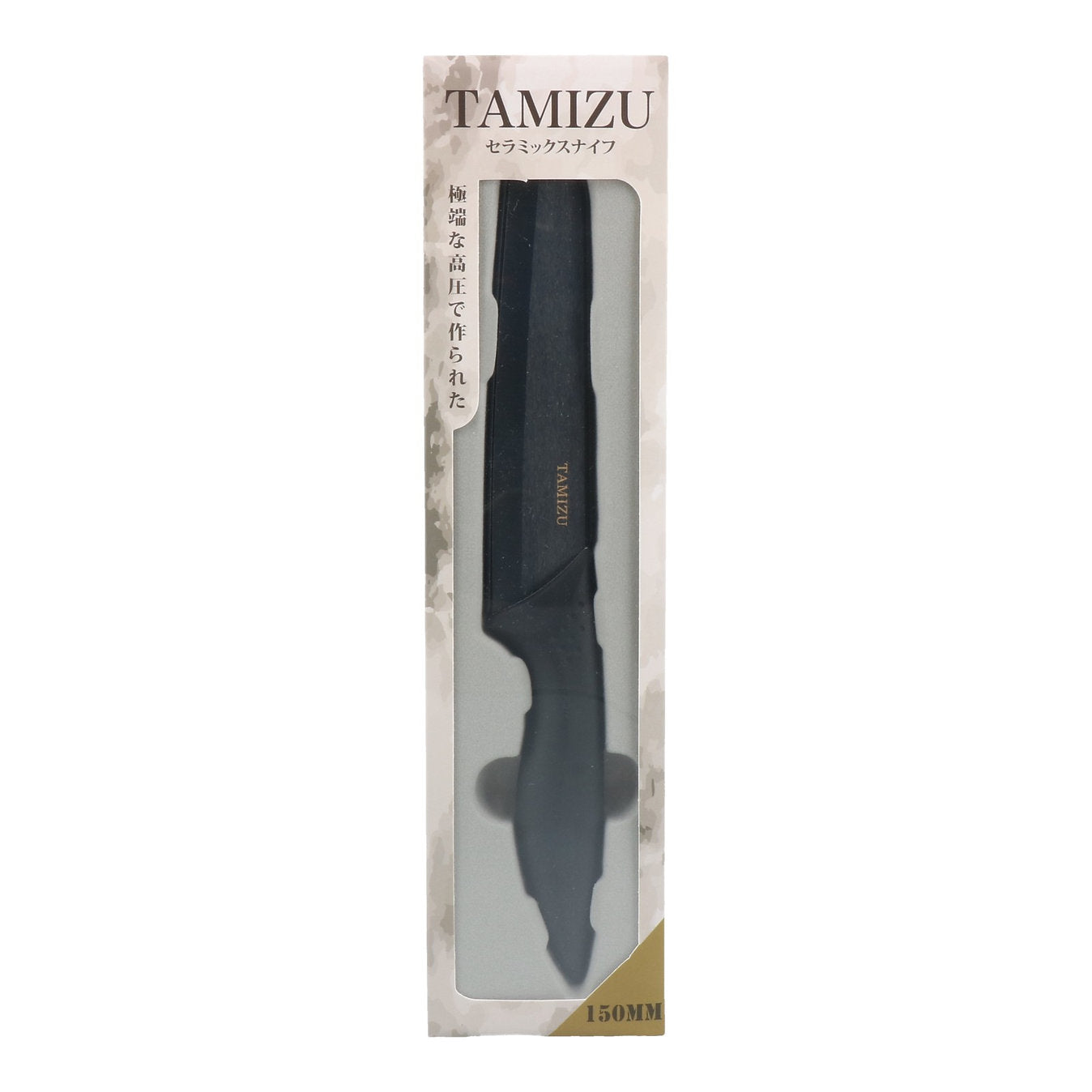 Ceramic Japanese Santoku Knife (6 inch)